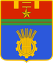 Герб волгограда