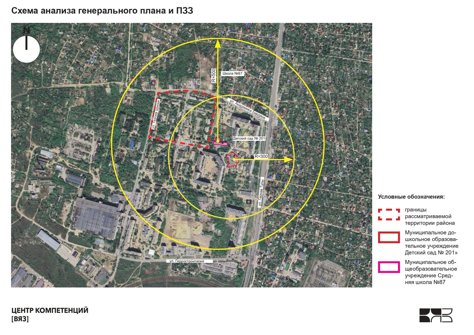 ул. Академика Бардина_page-0003