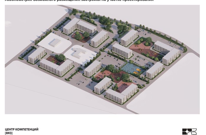 ул. Академика Бардина_page-0005