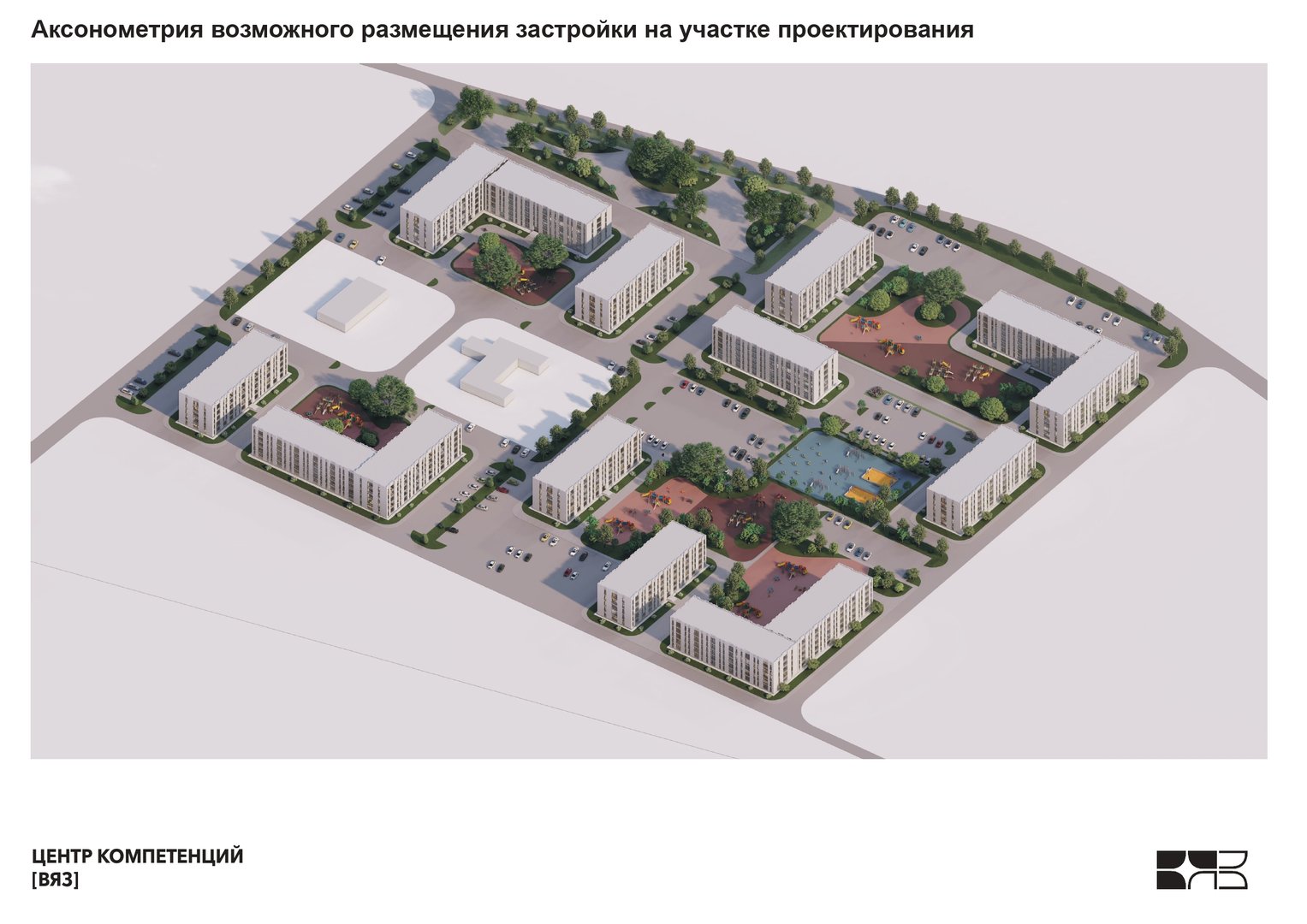 ул. Академика Бардина_page-0005